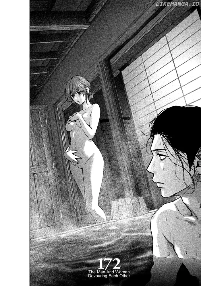 Hare Kon Chapter 172 image 05_optimized